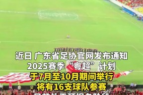 为什么广西为永久备战