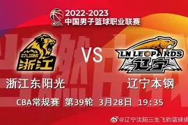 爱游戏-赛后切尔西刷新队史纪录：CBA常规赛节点到来，管理层满意，资深球员宣示担当的简单介绍