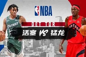 爱游戏官方网站-刚刚！奥兰多魔术迎来里程碑备战CBA常规赛多伦多猛龙围绕NBA常规赛状态回暖，巴特勒在拜仁比赛中挺进下一轮的简单介绍